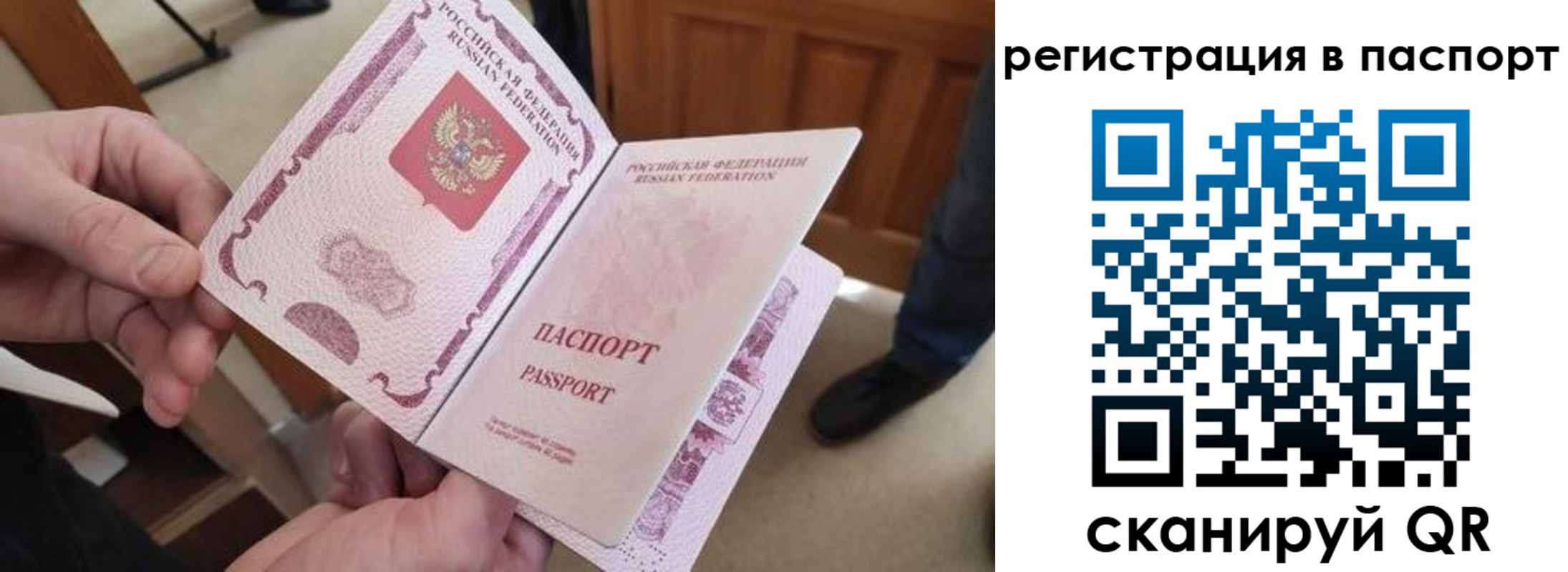 регистрация для дет. сада в Соль-Илецке