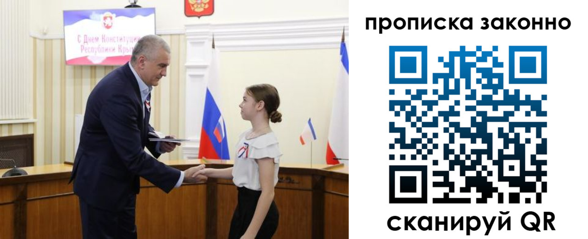 временная регистрация в квартире в Соль-Илецке