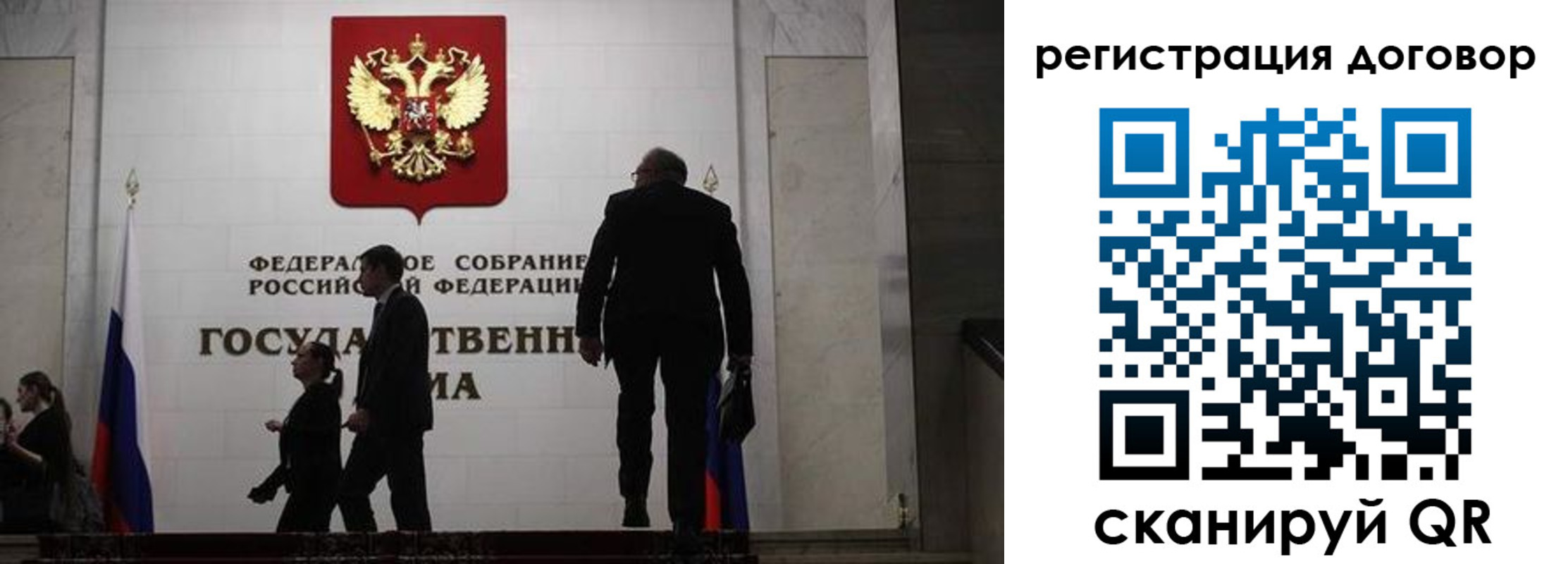 прописка паспорт в Соль-Илецке